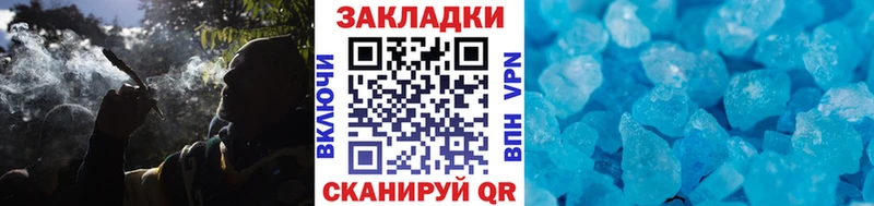 Купить закладку Каннабис  АМФ  Меф  Кокаин  Балашов
