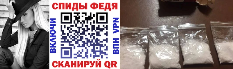 Амфетамин 98%  Купить  Балашов 