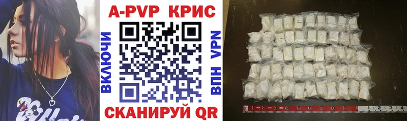 A PVP VHQ  Купить где  Балашов 