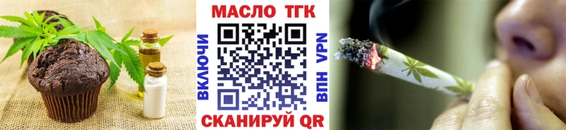Купить закладки  Балашов  Еда ТГК конопля 