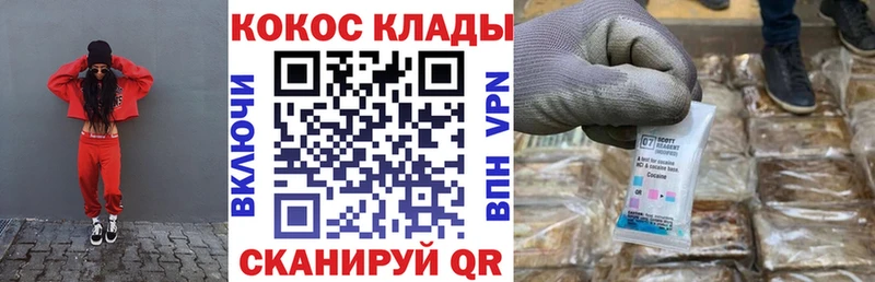 Купить где  Балашов  Кокаин FishScale 