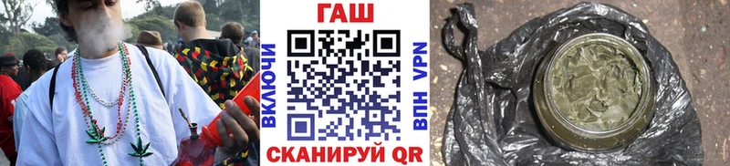 ГАШИШ ice o lator  Купить  Балашов 