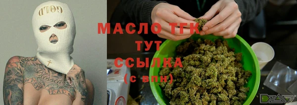 круглые Армянск