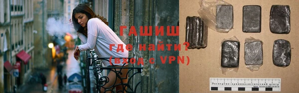 спиды Аркадак