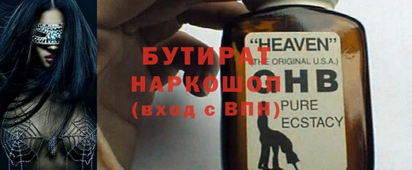 спиды Аркадак