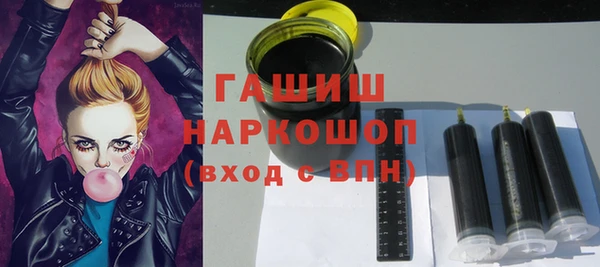 метамфетамин Михайлов