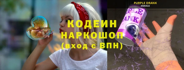 спиды Аркадак