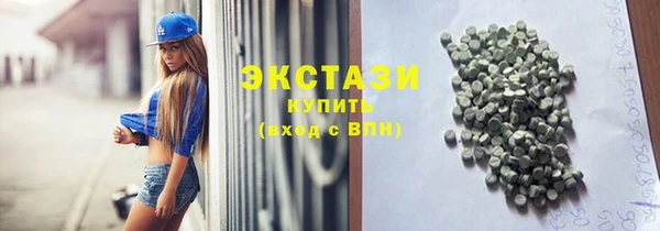 спиды Аркадак