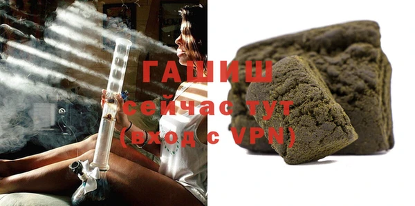 гашик Арсеньев