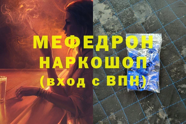 MESCALINE Михайловск