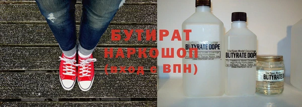 спиды Аркадак