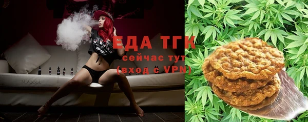 спиды Аркадак