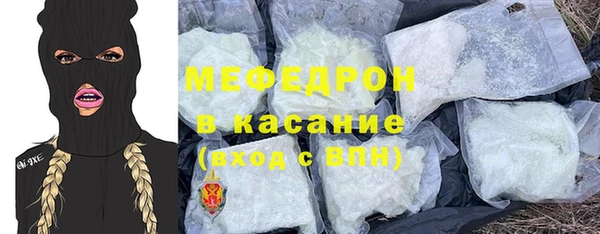 спиды Аркадак