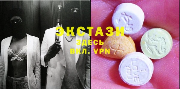 спиды Аркадак