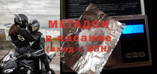 спиды Аркадак