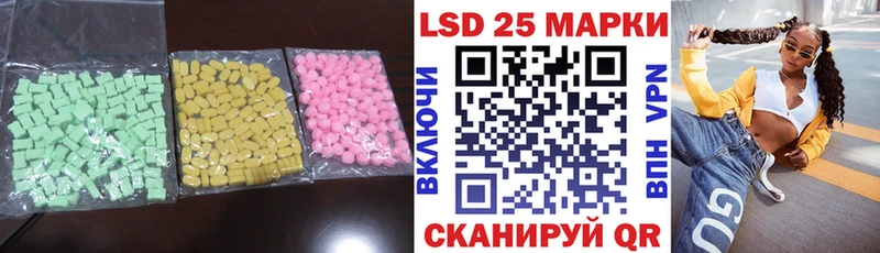 Купить закладки  Балашов  Лсд 25 экстази ecstasy 