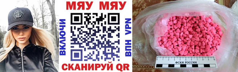 Купить закладки  Балашов  МЯУ-МЯУ VHQ 