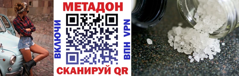 МЕТАДОН мёд  Купить где  Балашов 