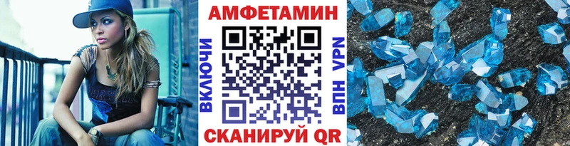 Купить где  Балашов  Метамфетамин Methamphetamine 