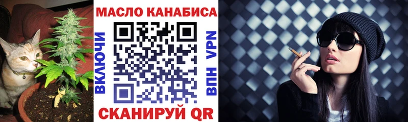 ТГК Wax Балашов