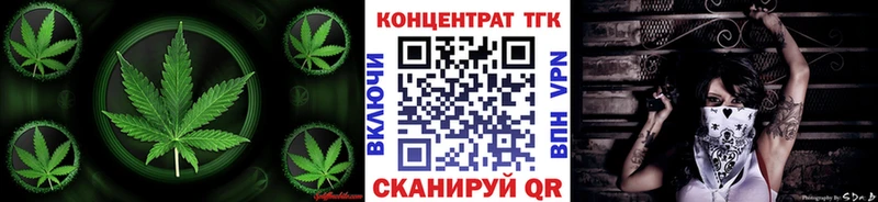 Купить где  Балашов  Дистиллят ТГК Wax 